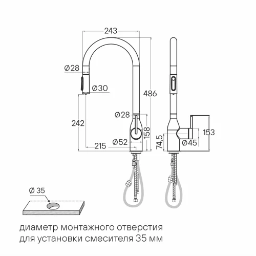 Смеситель UNIVERSAL с подключением к фильтру для воды с вытяжным шлангом светлое золото