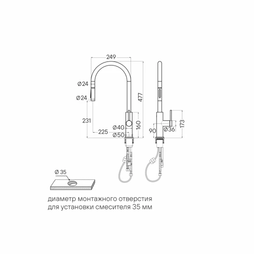 Смеситель Paulmark Senso сенсорный с режимами душ / струя Антрацит