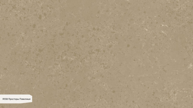 R 558 Просторы Поволжья