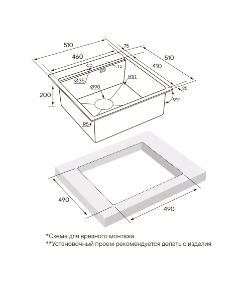 Кухонная мойка KRONER-PRO 51 Брашированная сталь