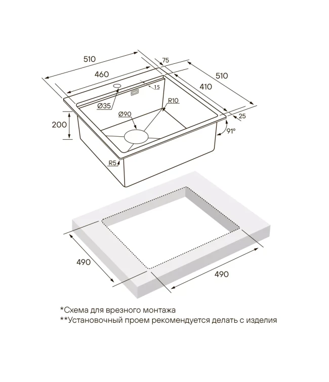Кухонная мойка KRONER-PRO 51