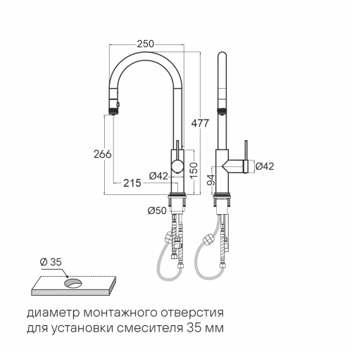 Смеситель Paulmark Galant с подключением к фильтру для воды однорычажный Хром CR