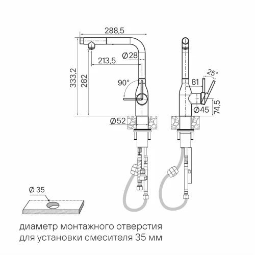 Смеситель с подключением к фильтру для воды с выдвижным изливом Paulmark Viper Хром CR