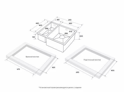 Кухонная мойка                NEXT 69/2S UNI Брашированная сталь