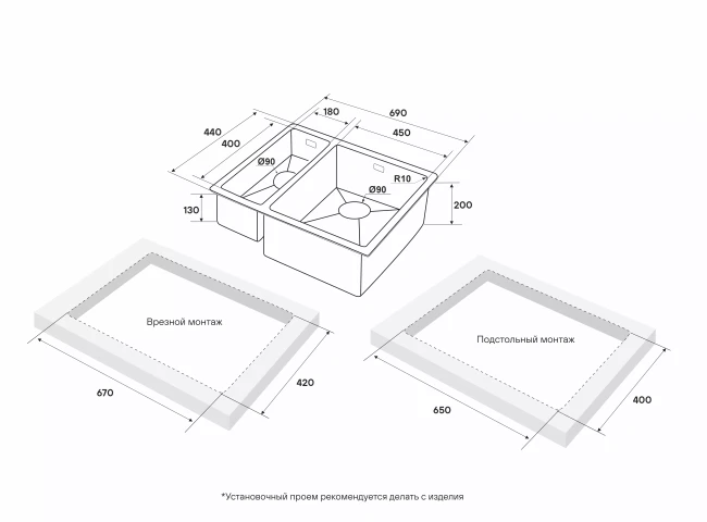 Кухонная мойка NEXT 69/2S UNI