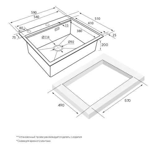 Кухонная мойка KRONER-PRO 59 из нержавеющей стали врезная Брашированное золото BG