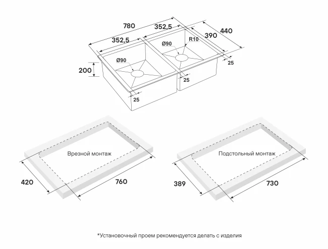 Кухонная мойка NEXT 78/2 UNI из нержавеющей стали с двумя чашами