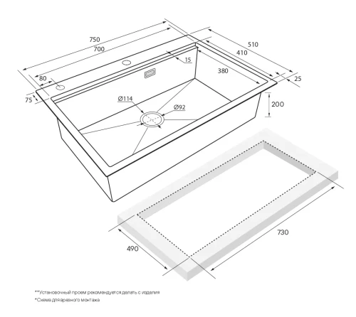 Кухонная мойка KRONER-PRO 75 из нержавеющей стали врезная Брашированное золото BG