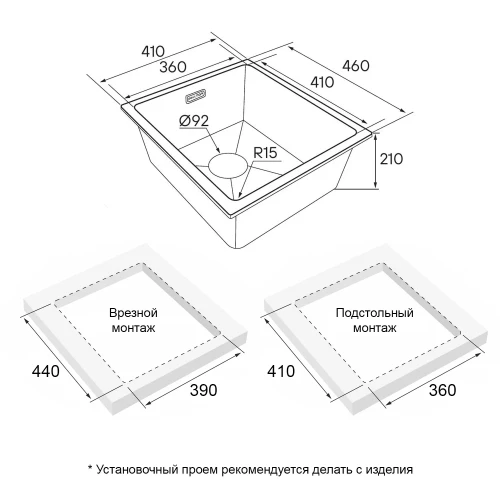Кухонная мойка LUMI 41 UNI из искусственного гранита черный