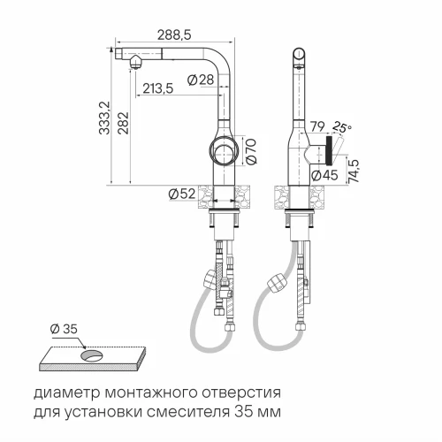 Смеситель с выдвижным изливом Paulmark Urban Хром CR