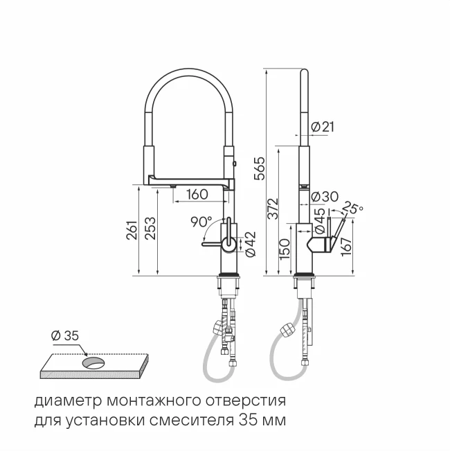 Смеситель Paulmark Tornado с подключением к фильтру для воды