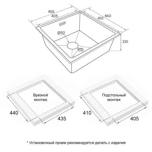 Кухонная мойка LUMI 45 UNI Черный гранит BL