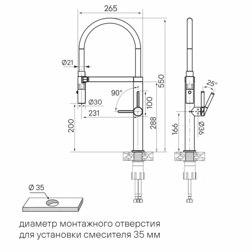 Смеситель Paulmark Leader с гибким изливом Белый матовый WH