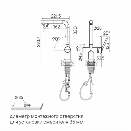 Смеситель SERPENTINE с подключением к фильтру для воды Антрацит