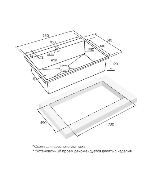 Кухонная мойка KRONER-EDGE 75 врезная из нержавеющей стали Брашированное золото BG