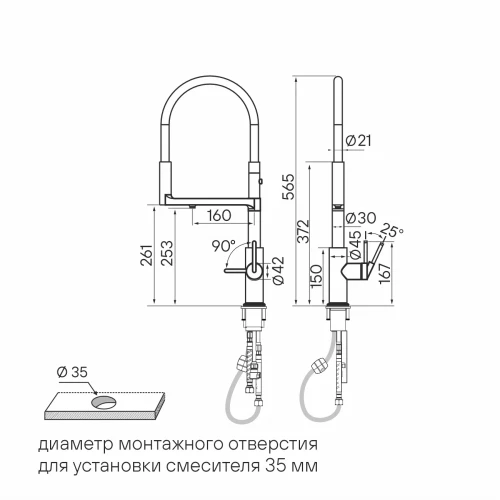 Смеситель Paulmark Tornado с подключением к фильтру для воды Вороненая сталь GM