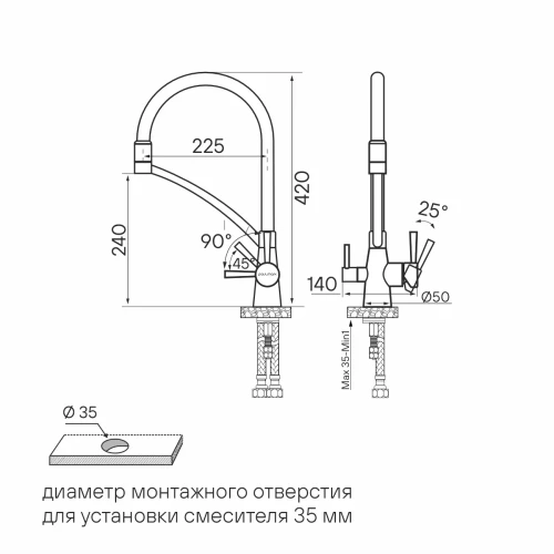 Смеситель Paulmark Siegen однорычажный с гибким шлангом Брашированное золото BG