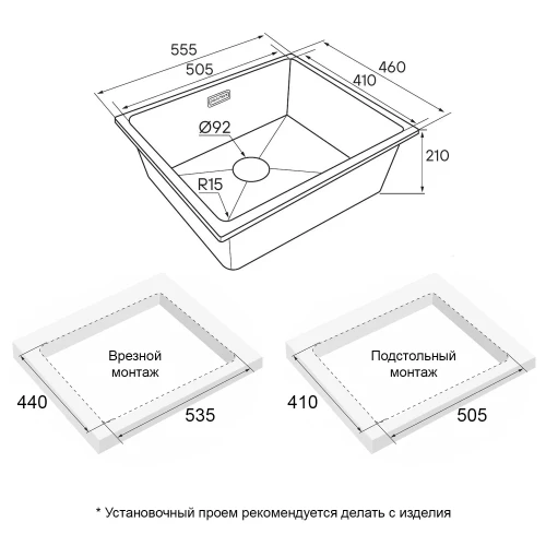 Кухонная мойка LUMI 55 UNI Графит DG