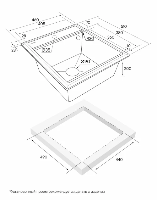 Кухонная мойка STEPIA 45 из искусственного гранита черный