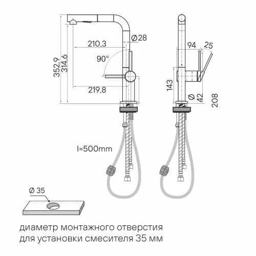 Смеситель Paulmark Neo латунный с поворотным изливом Брашированная сталь