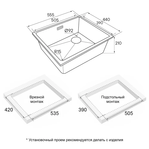 Кухонная мойка LUMI 55 UNI-SKEW бежевый