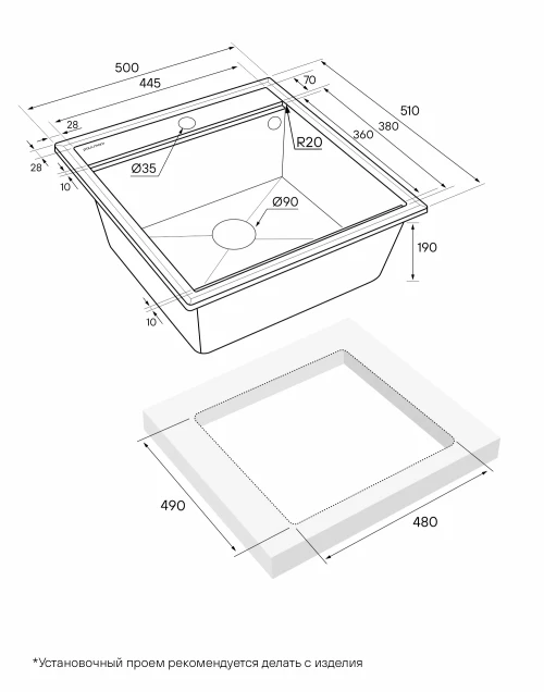 Кухонная мойка STEPIA 50 врезная из искусственного гранита черный