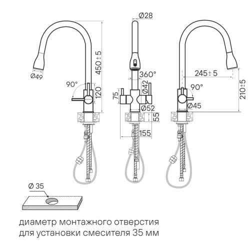 Смеситель латунный LANGE с подключением к фильтру для воды с выдвижной лейкой Бронза BR