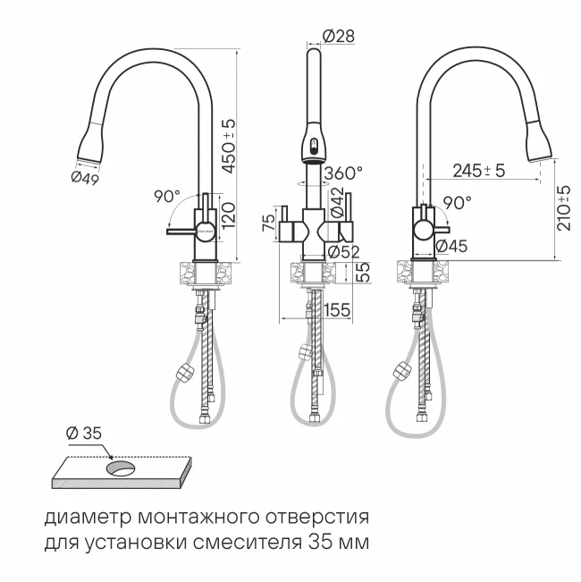 Смеситель латунный LANGE с подключением к фильтру для воды с выдвижной лейкой