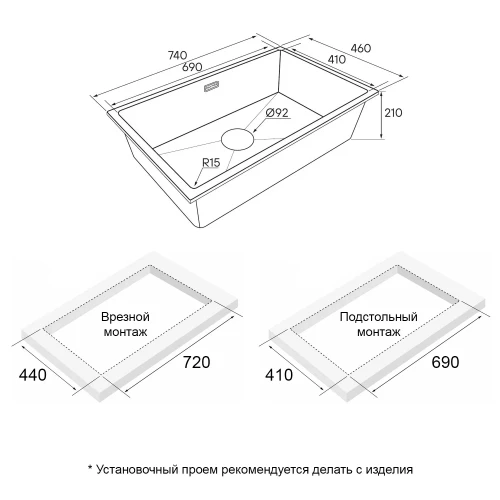 Кухонная мойка LUMI 74 UNI прямоугольная Антрацит