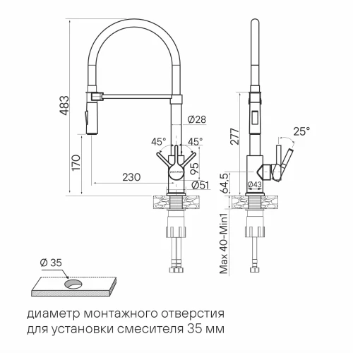 Смеситель Paulmark Halt поворотный Брашированное золото BG