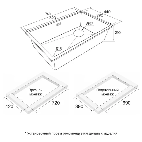 Кухонная мойка LUMI 74 UNI-SKEW из искусственного гранита прямоугольная черный