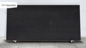 R 510 / RM510 Черное Море