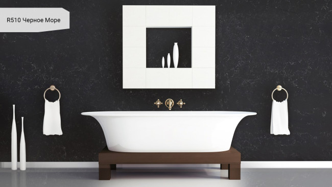 R 510 / RM510 Черное Море