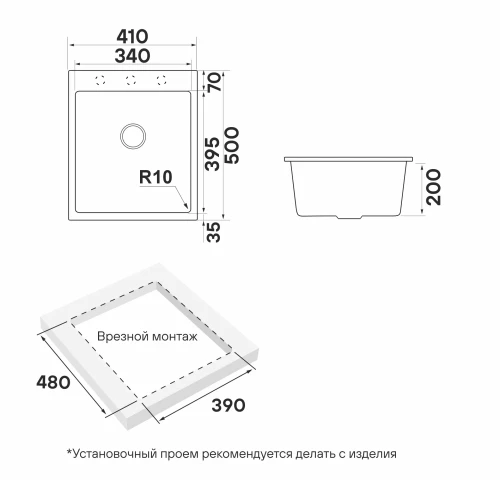 Кухонная мойка DECORATION 41 Urban grey