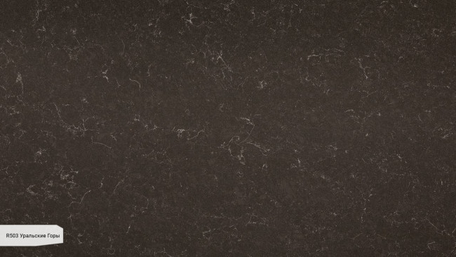 R 503 Уральские горы