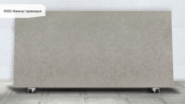 R 500/RM500 Жемчуг Приморья