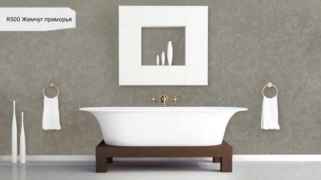 R 500/RM500 Жемчуг Приморья