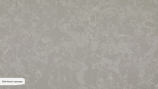 R 500/RM500 Жемчуг Приморья