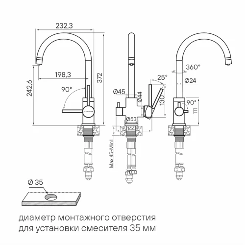 Смеситель Paulmark Essen с подключением к фильтру для воды Песок 302