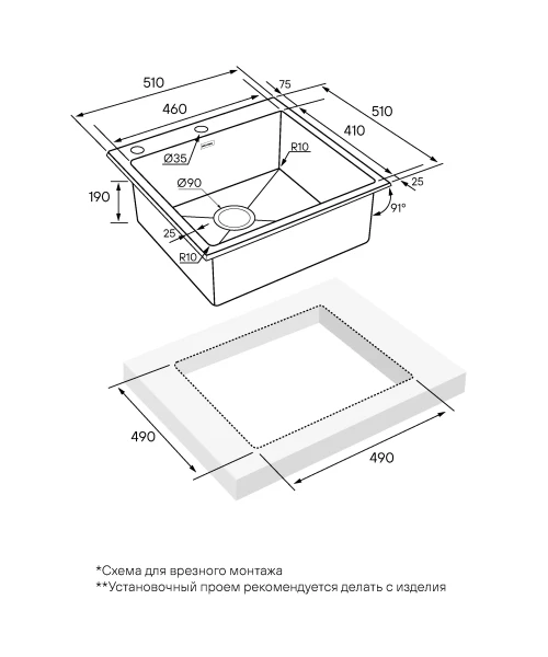 Кухонная мойка KRONER-EDGE 51 Брашированная сталь