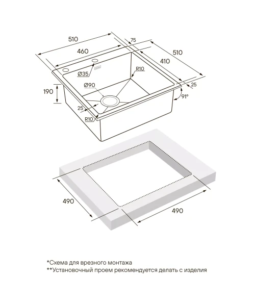 Кухонная мойка KRONER-EDGE 51 Брашированное золото BG