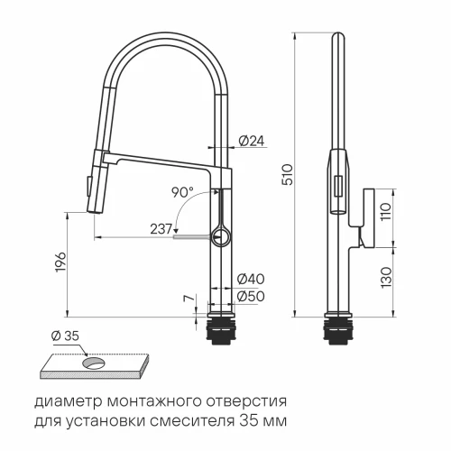 Смеситель Paulmark Barrel с гибким изливом Брашированная сталь
