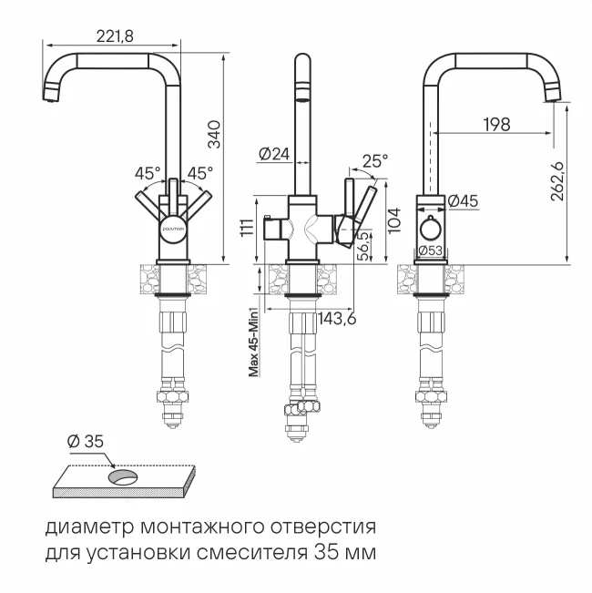 Смеситель Paulmark Logas с поворотным изливом