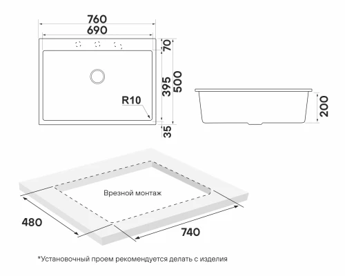Кухонная мойка DECORATION 76 врезная из искусственного камня Urban grey