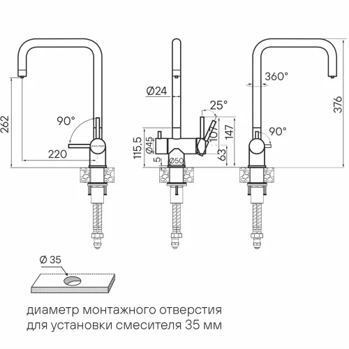 Смеситель с подключением к фильтру для воды двойной  Paulmark Wetter Брашированная сталь