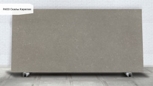 R 403 / RM403 Скалы Карелии