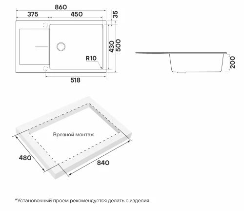 Кухонная мойка EXTENSIO 86 Белый матовый WH