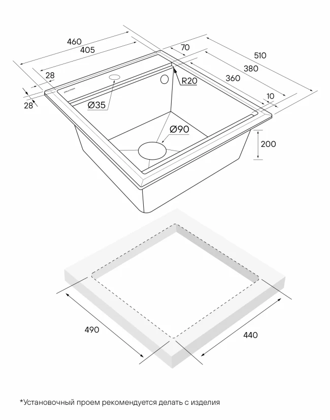 Кухонная мойка STEPIA 45 из искусственного гранита