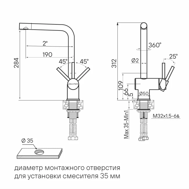 Смеситель Paulmark Spring из нержавеющей стали