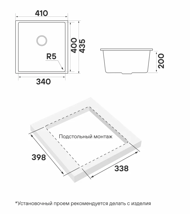 Кухонная мойка NEO CLASSIC 41